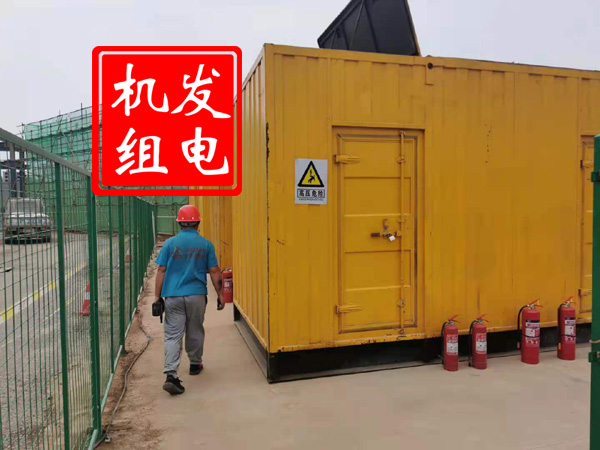 津南出租发电机常规保养内容