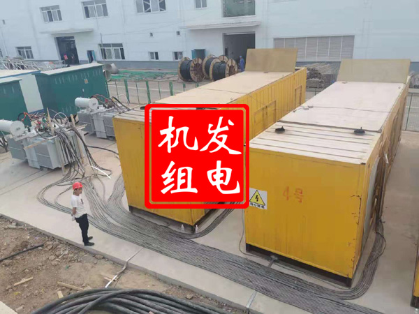 津南发电机租赁必备常识