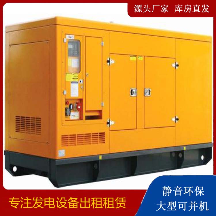 津南发电机出租 柴油机组启动电瓶的方法和和保养