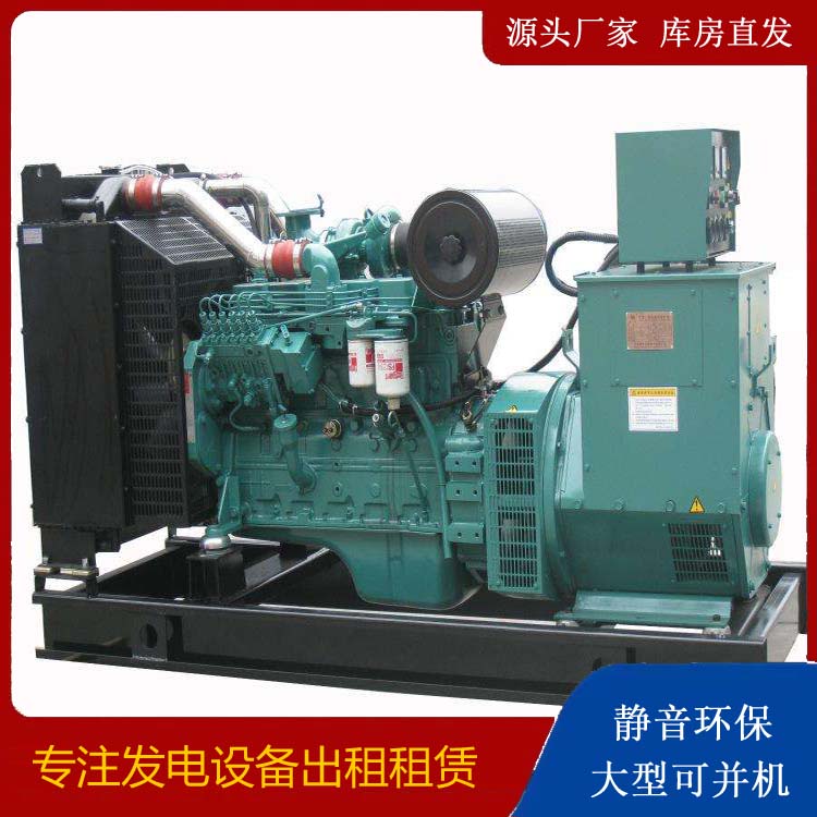 津南出租发电机教您康明斯发电机怎样开启