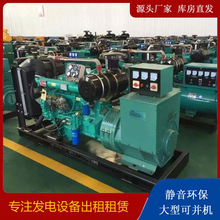 津南租赁发电机的原理是什么