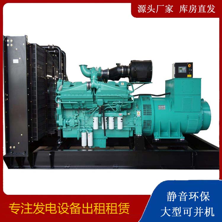 津南租赁发电机 柴油发电机组备件的清洗方法