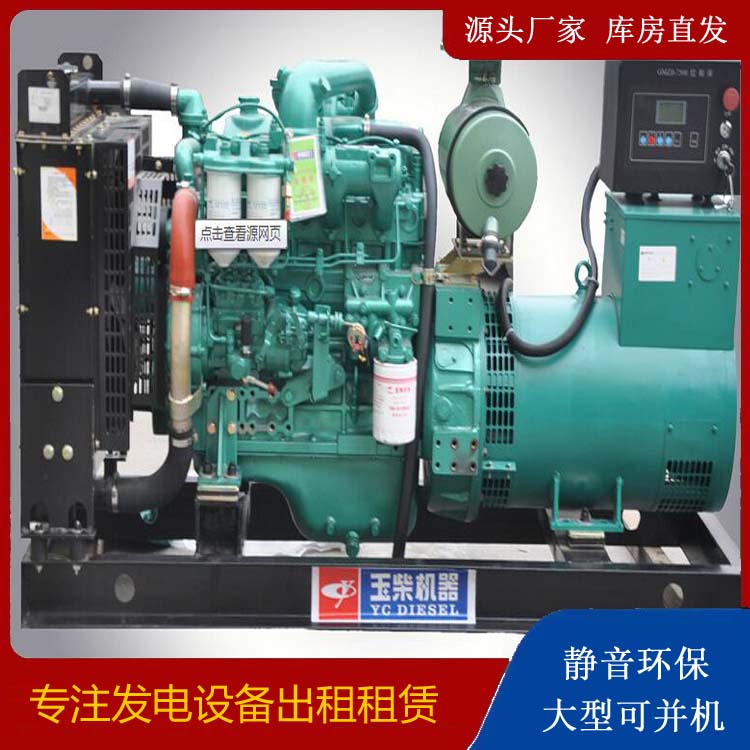 津南出租发电机 柴油发电机组安全使用注意事项
