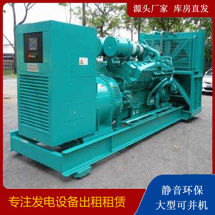 津南发电车出租 柴油发电机的日常应用注意事项